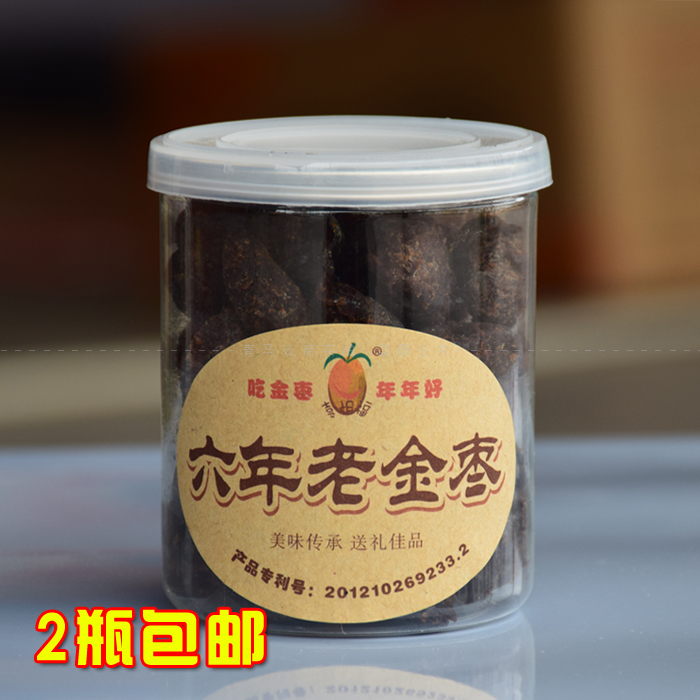 (Cunzhang Xiansheng) Yunxiao specialty six-year-old golden dates aged kumquats dried salty golden dates candied snacks refreshments