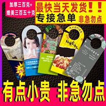 Profiled publicity single door lock hook door handle advertising single-insert car parking card customised for printing