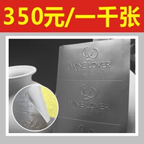 Custom floral packaging logo sticker silver embossed with convex adhesive decorative sticker labels red wine stickers