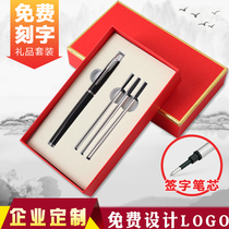 Business gift pen custom LOGO Teachers Day gift to send the teacher free lettering signature pen advertising pen practical activity annual meeting gift set Metal gel pen advertising pen gift boxed printing