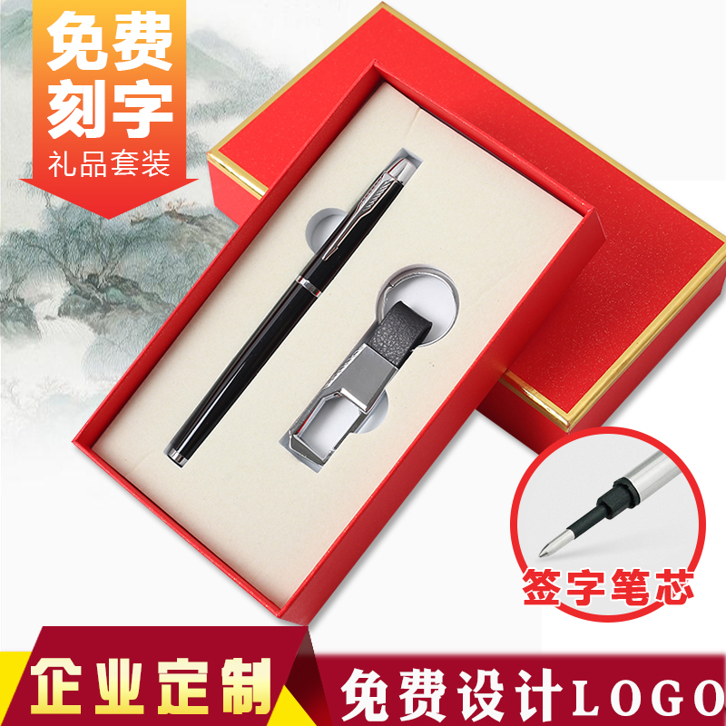 Business High-end Men And Women Metal Pen Students Stationery Treasure Pen Black Signature Pen Custom Logo Practical Car Exhibition Key Button Annual Meeting Small Gift Pen Free Lettering Signature Pen