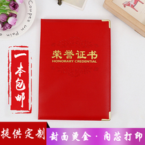 Imitation leather honor certificate printing custom leather award certificate shell cover custom award certificate inner core can be customized to print honor certificate cover shell a4 certificate custom wholesale