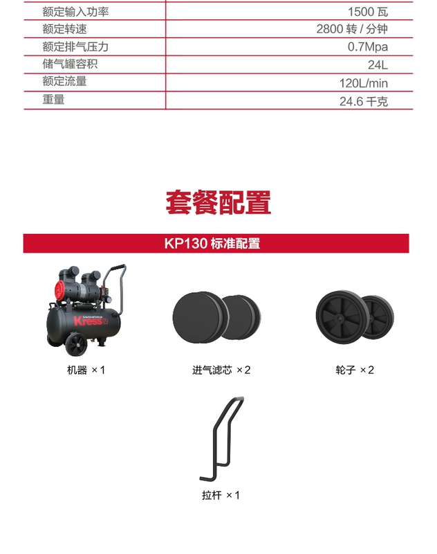 Máy bơm không khí điện không ồn Kasheng của Đức Máy nén khí áp suất cao nhỏ 220V Máy nén khí không dầu KP130 máy khoan tay