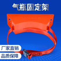 Laboratory ABS gas cylinder cabinet holder 40L cylinder holder Hospital oxygen cylinder holder strap 50L