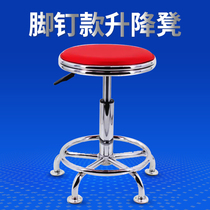 Experimental stool Foot pad Fixed lifting experimental stool Rotating experimental stool Bar experimental chair Hospital work stool