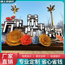 Stainless steel double-sided three-dimensional characters floor-standing landscape characters custom-made outdoor large-scale painted slope characters advertising fonts customization