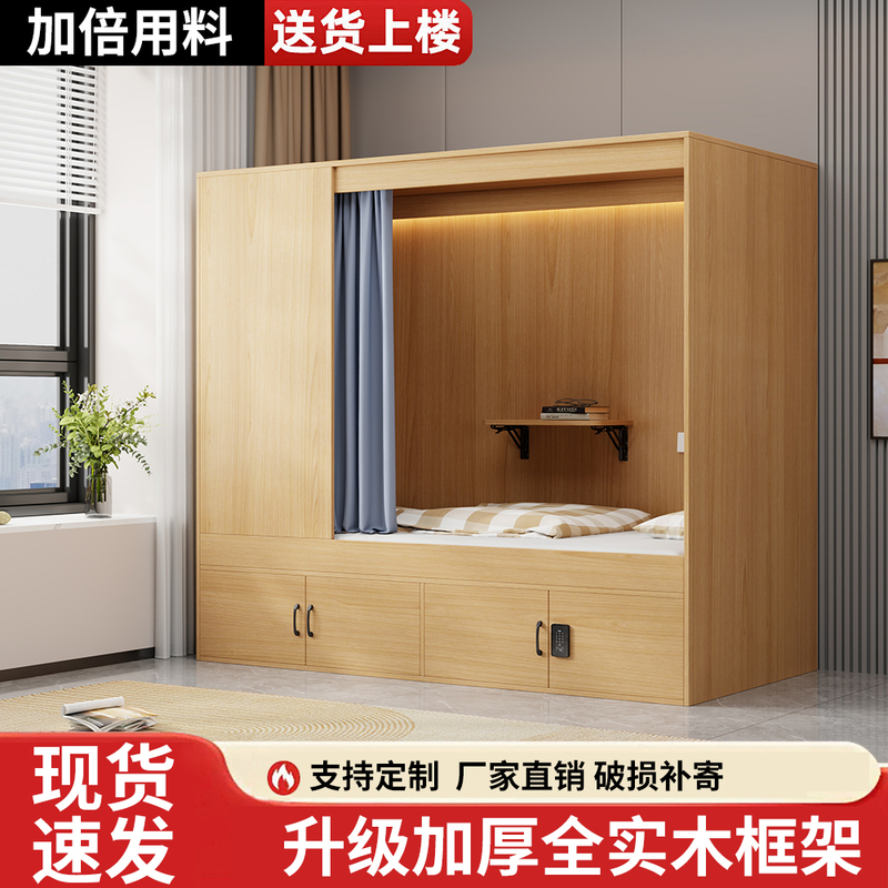 Youth Hostel Single Bunk Bed Gaming Hotel Space Capsule Adult Apartment Bed Staff Dormitory Living Room Balcony Dormitory Bed