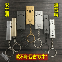 Outdoor survival whistle Explosion whistle Field survival fire first aid escape life-saving whistle Children referee metal whistle