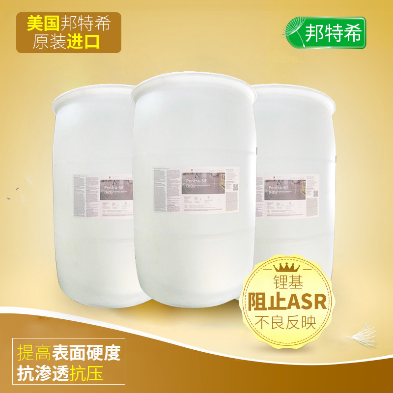 United States Bonteshigen imported lithium-based coagulation soil sealing firming agent hardened penetration anti-seepage anti-slip