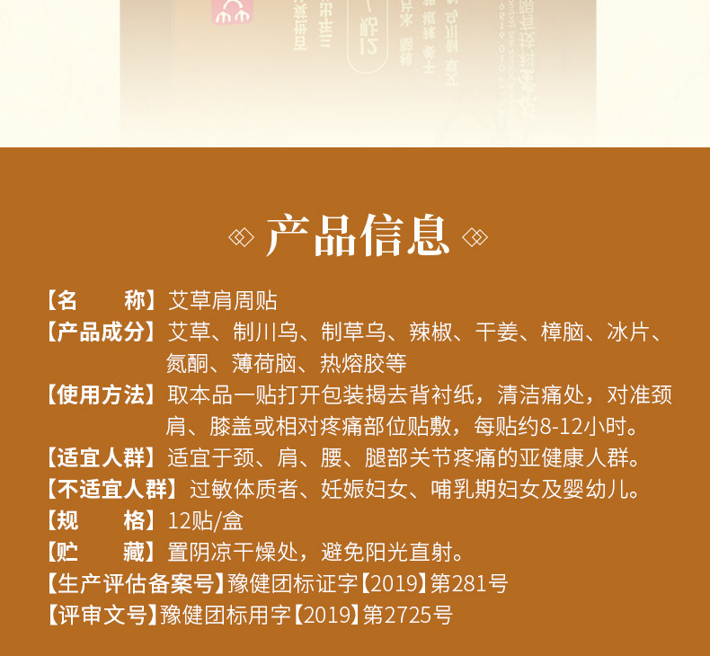 Травяная неделя плеча недели _02.jpg