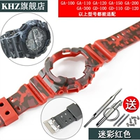 Камуфляжный, красный