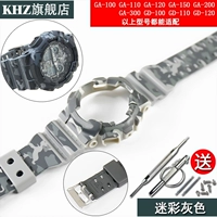 Камуфляж серый