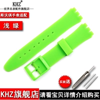 Светло-зеленый