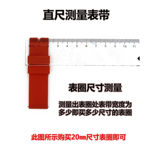 Силиконовый резиновый ремешок для часов, аксессуар, резиновые кольца, электрические часы, есть синхронизация с телефоном