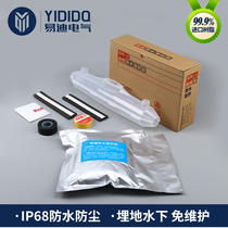 Low voltage cable intermediate joint protection box Filling water waterproof junction box Excavated leather wire repair box YD-4