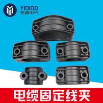 Factory direct sales curved cable fixing fixture wall fixing cable clamp positioning fixture Plastic insulation