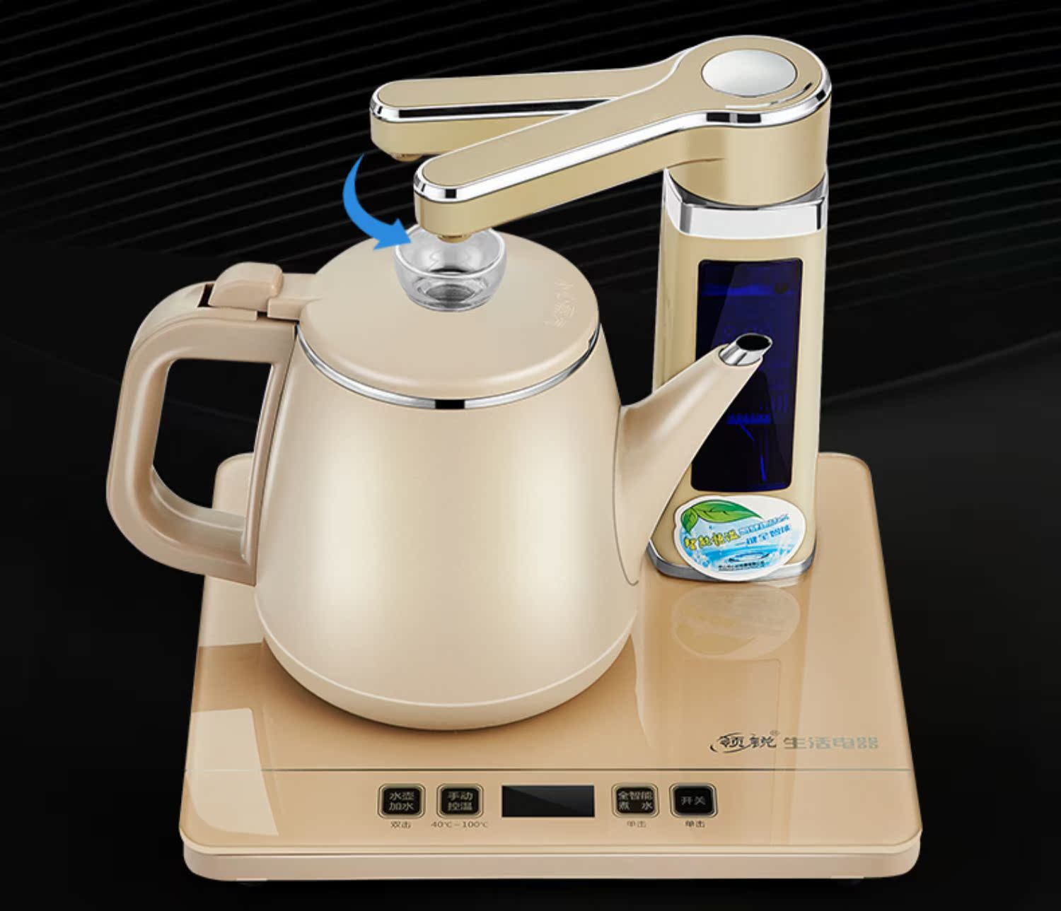 bình siêu tốc coex Cổ áo sắc nét trên ấm đun nước tự động văn phòng tại nhà ấm đun nước ấm đun nước thông minh Kung Fu đặt ấm đun nước ấm trà - ấm đun nước điện bình thủy điện xiaomi
