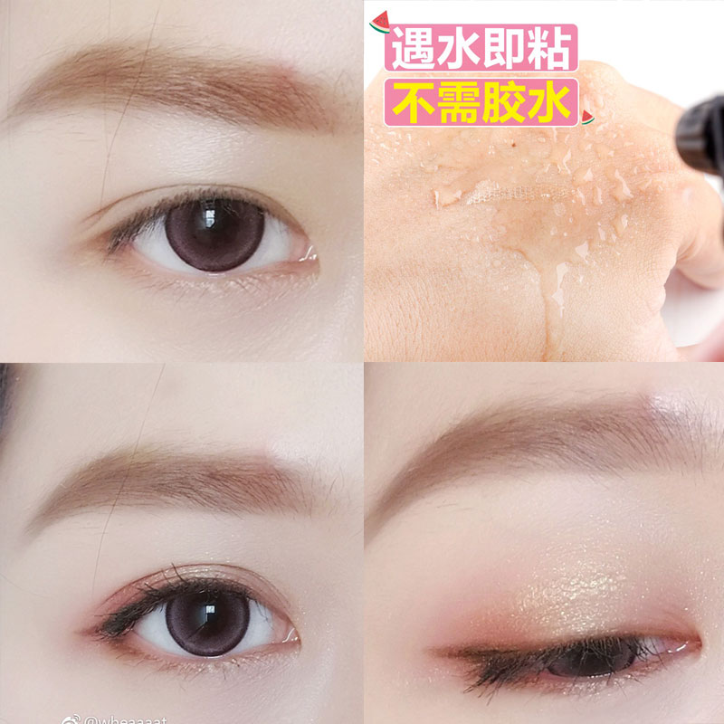 Encounter with water i.e. sticky lace mesh yarn crescent moon tooth wide double eye leather sticker without glue invisible nature not glistening stickiness well