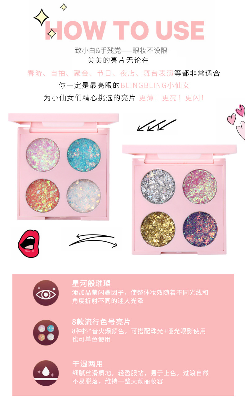 Rung mạng đỏ bốn màu sequin phấn mắt vàng hành tây nàng tiên cá Ji ngôi sao năm cánh hình trái tim sequin hiệu suất hẹn hò trang điểm flash - Bóng mắt bảng mắt merzy
