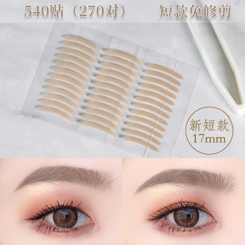 Dori Princess Network Grace Locally Adjusted Meat color Double eyelids Plot DA Genesis Little Red Book