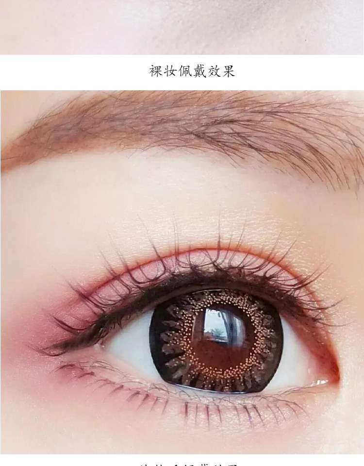 MissDolly thoáng mát lông mi giả dày tự nhiên khuôn mặt màu nude trang điểm mạng lưới mắt đỏ lớn nửa mắt mở rộng mi giả katun