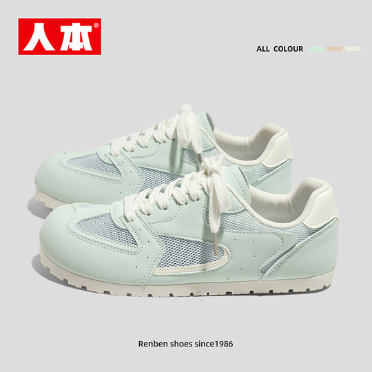 Renben genuine women's shoes, sports sneakers, casual shoes, work shoes, casual shoes, white shoes, versatile canvas shoes, trendy products