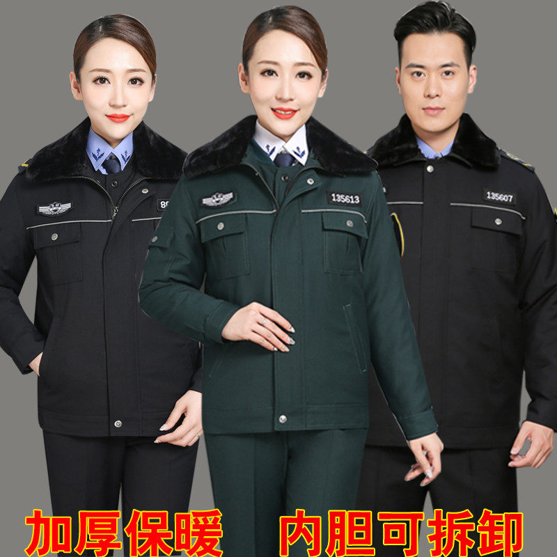 Emergency service 120 jacket cotton clothing Down Clothing Emergency Department work Uniform Night Shift Out-of-work Doctors Winter Cotton Clothing