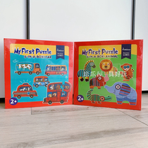 Mideer domestic product boutique retro color super large irregular baby theme jigsaw puzzle educational toy