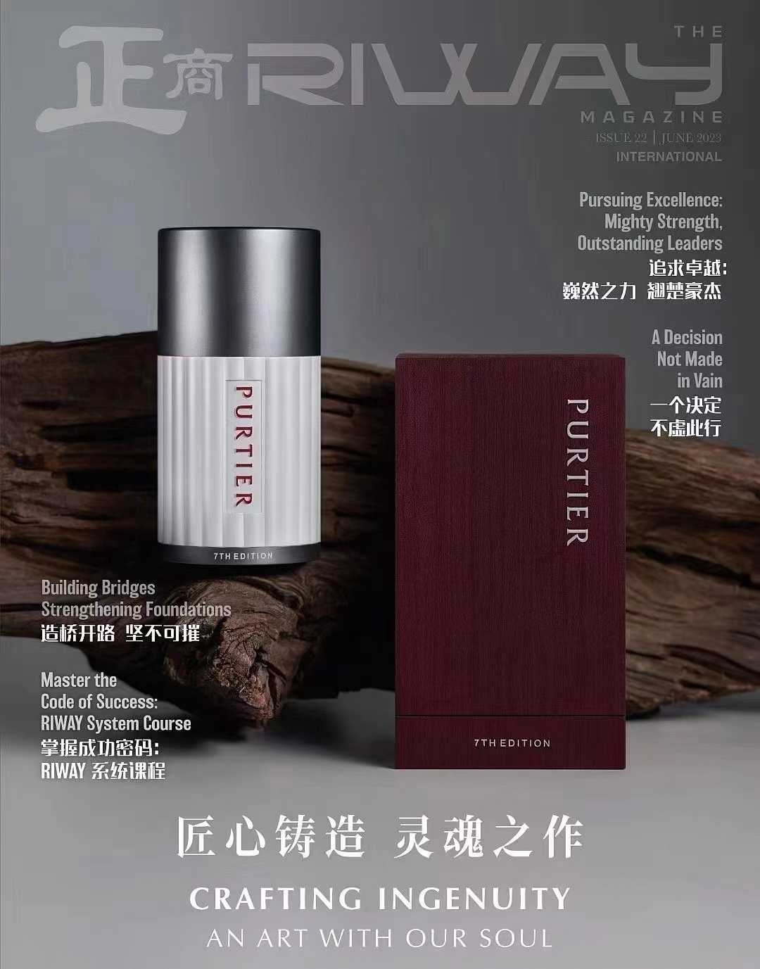 ★送料無料★RIWAY PURTIER PLACENTA リーウェイ パーティア プラセンタ SIXTH EDITION 最新 第6世代 60粒 2本セット 未開封 Riway リーウェイ PURTIER PLACENTA パーティア プラセンタ