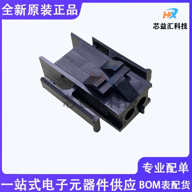 AMP/TE tyco 原装1-6405070连接器 4.2间距进口接插件 1-640507-0