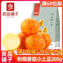 liang pin pu zi small potatoes kai dai ji shi soy barbecue vegetarian snack snacks chips 205g