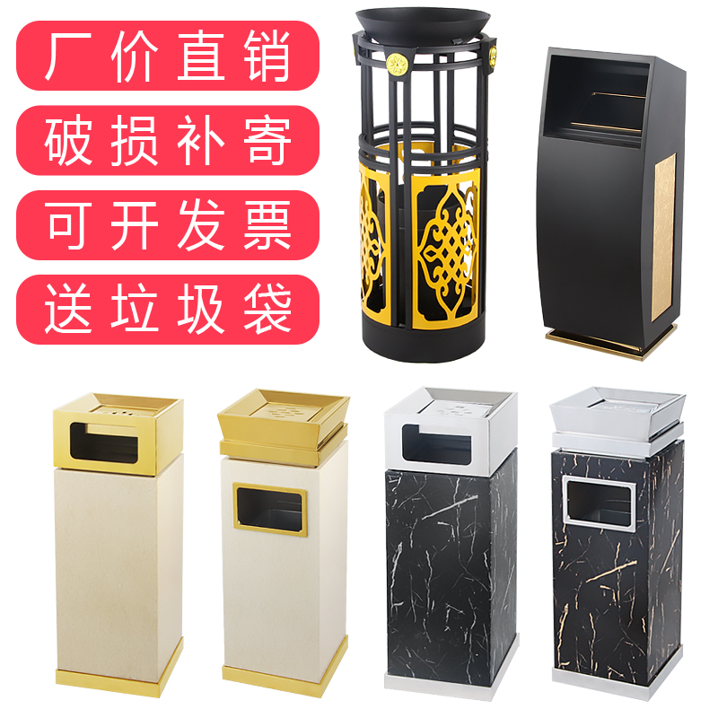 Hotel lobby vertical stainless steel trash can Office building elevator ktv sample house display center High-grade ashtray trash can