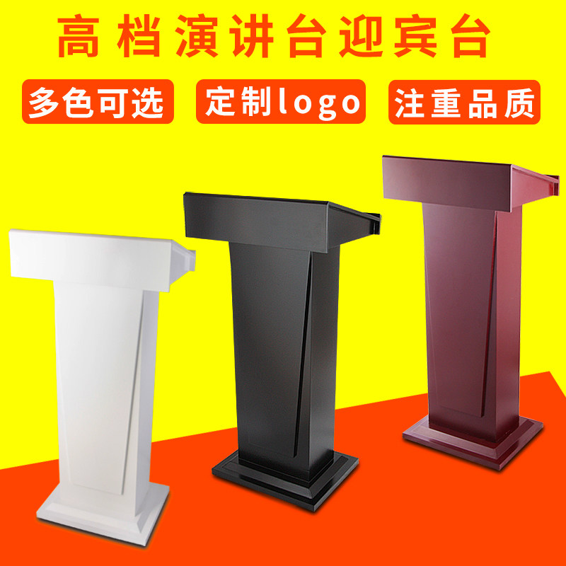 Lecture Desk Conference Room Podium Table table Sample House Display Center Yingbin Terrace reception desk Dining Room in the Dining Room of the VIP Welcome Desk