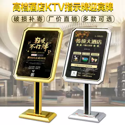 Hotel lobby stainless steel water sign Welcome sign Stand sign sign Vertical floor pointing custom advertising display stand