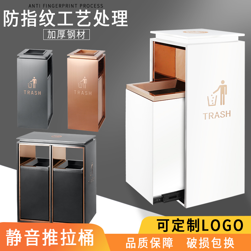 High-end hotel stainless steel garbage can lobby vertical elevator entrance sales department corridor office building with ashtray