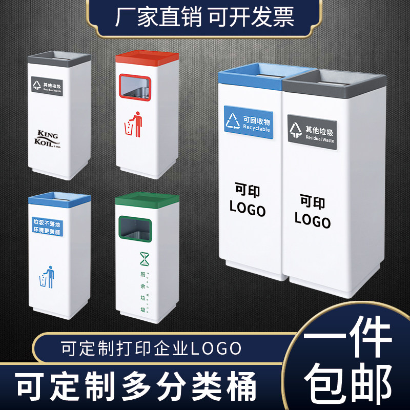 Hotel lobby Milk tea shop Sample house Display center Trash bin Shopping mall Office aisle Elevator hall Stainless steel classification bucket