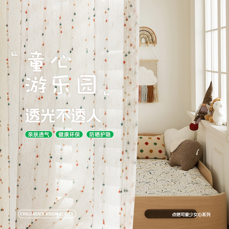 Children's Room Gauze Curtains, Linen Window Screens, Light-Transmitting but Not See-Through, Cotton-Linen Curtains, Girls' Bedroom, Princess Style, Girl's Candy Bean Gauze