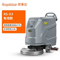 Модель проволоки RS-D3