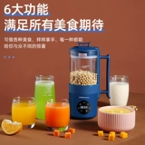 Royalstar/荣事达 RD-136A Мини-стена Сломанная Сола