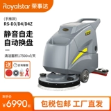 Ронгши  敉 敉 敉 敉 吸 湎 湎 Cluster Match