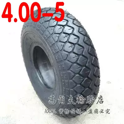 Four-wheel adult scooter elderly electric car walking micro electric car 5 inch tire 4 00-5 inner and outer tire