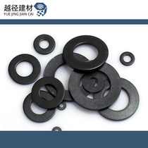 Black Mat yuan dian flat washers flat hua si Φ4 5 6 8 10 12 14 16 18-39