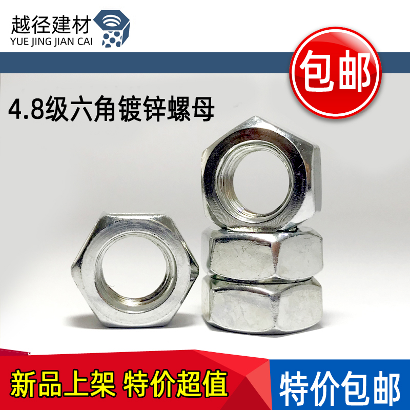 Galvanized 4 8 grade hexagonal nut screw cap hexagonal screw cap M3M4M5M6M8M10M12M14-M33