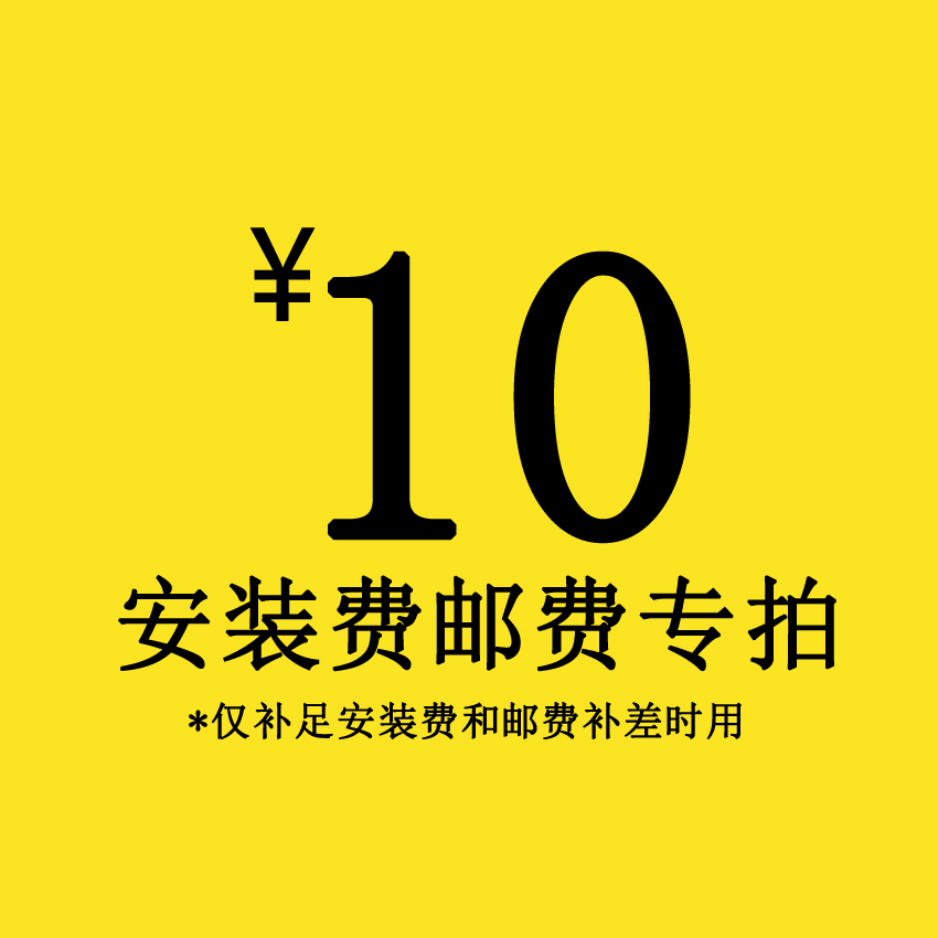 The National Installation Service specializes in the post-premium shipping cost