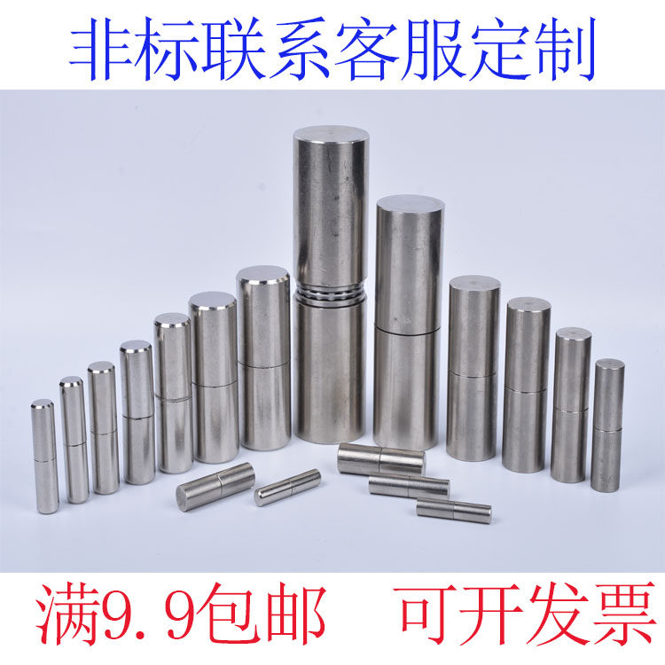 304 stainless steel welded door shaft removed door - shaft cylindrical door hinge of the cabinet door hinge