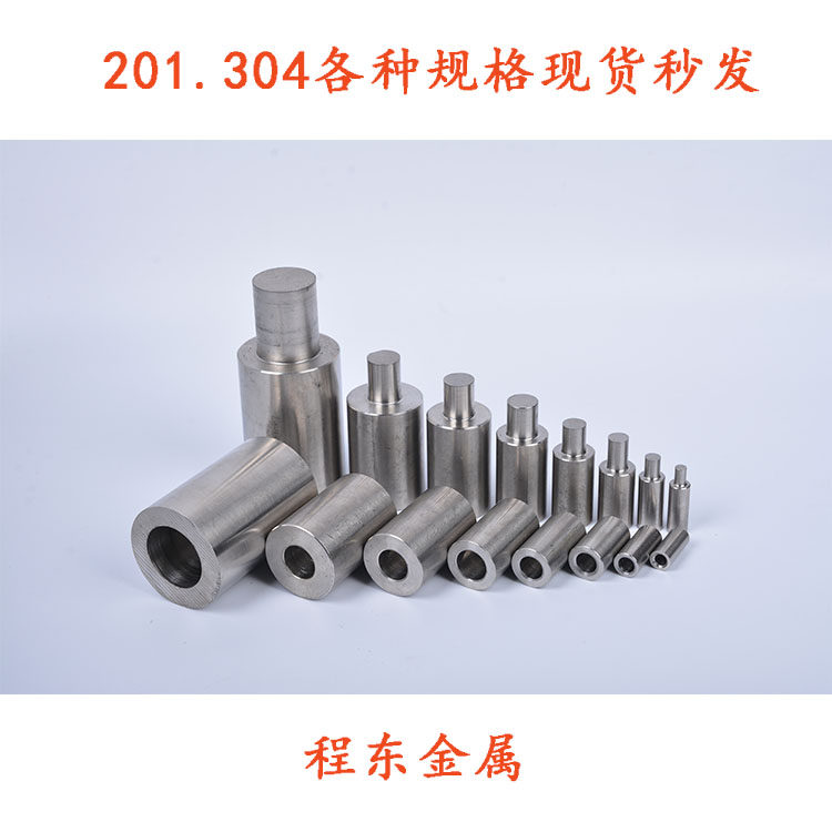 201 stainless steel welded door shaft detachable door shaft cylindrical door shaft cabinet door hinge bearing cylindrical hinge
