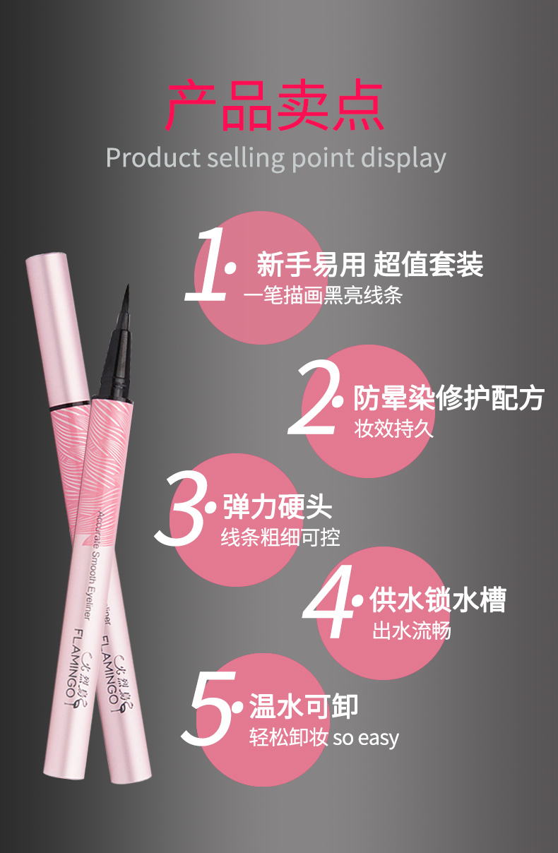 Lông tơ tằm mịn màng kẻ mắt nữ mascara không thấm nước kéo dài không nở nhuộm màu lỏng lười trang điểm cố định - Bút kẻ mắt bút kẻ mắt cho người mới bắt đầu