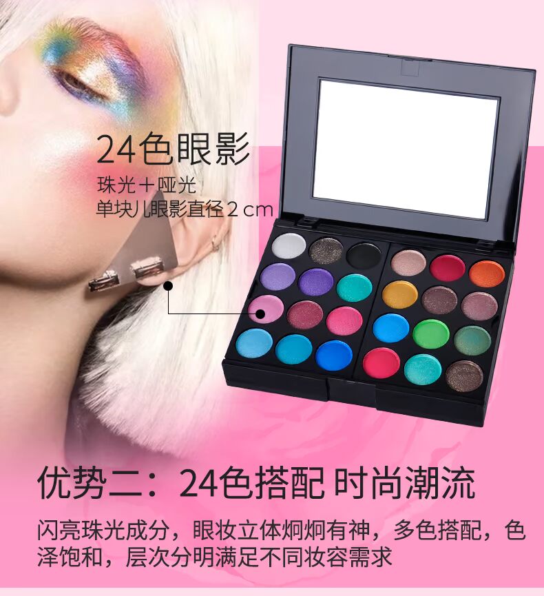 Eyeshadow Palette Trang Điểm Set Complete Mỹ Phẩm Người Mới Bắt Đầu Thiết Lập Kết Hợp Ánh Sáng Tự Nhiên Trang Điểm Nude Trang Điểm Sinh Viên Sửa Chữa Blush Công Suất phấn mắt mac