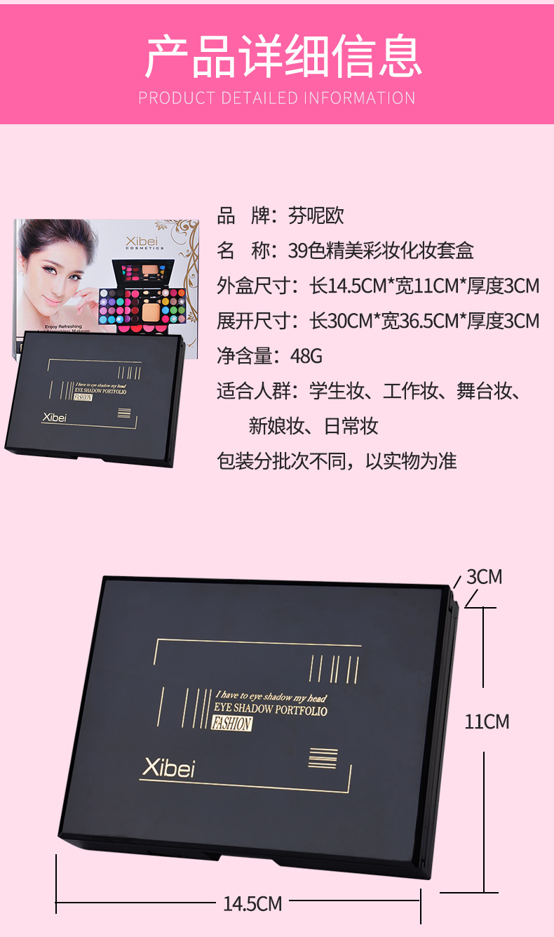 Eyeshadow Palette Trang Điểm Set Complete Mỹ Phẩm Người Mới Bắt Đầu Thiết Lập Kết Hợp Ánh Sáng Tự Nhiên Trang Điểm Nude Trang Điểm Sinh Viên Sửa Chữa Blush Công Suất phấn mắt mac