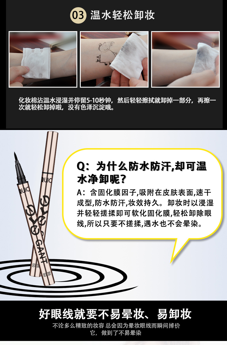 Bút kẻ mắt Ou Meng không bị nhòe không thấm nước và thấm mồ hôi, không tẩy trắng, lưới trang điểm bền, đỏ cứng đầu nữ, kem EU - Bút kẻ mắt kẻ mắt vacosi